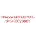 5730023901 FEED-BOOT-SI Epiroc