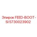 5730023902 FEED-BOOT-SI Epiroc