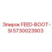 5730023903 FEED-BOOT-SI Epiroc