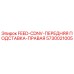 5730021005 FEED-CDNV-FRONT-SUPPORT-RIGHT Epiroc