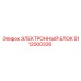 5112000326 ЭЛЕКТРОННЫЙ БЛОК Epiroc