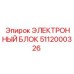 5112000326 ЭЛЕКТРОННЫЙ БЛОК Epiroc