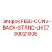 5730021006 FEED-CONV-BACK-STAND-LH Epiroc