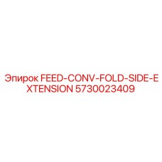 5730023409 FEED-CONV-FOLD-SIDE-EXTENSION Epiroc