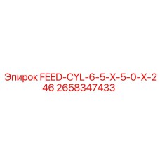 2658347433 FEED-CYL-6-5-X-5-0-X-246 Epiroc