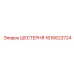 1616623724 ШЕСТЕРНЯ Epiroc