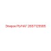 2657125585 РЫЧАГ Epiroc