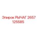 2657125585 РЫЧАГ Epiroc