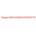 4700939770 МЕХАНИЗМ | Epiroc