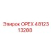 4812313288 ОРЕХ Epiroc