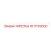 1617159000 ТАРЕЛКА Epiroc