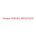 4812272310 ТАРЕЛКА Epiroc