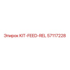 57117228 KIT-FEED-REL Epiroc