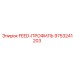 9753241203 FEED-ПРОФИЛЬ Epiroc