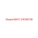 216195738 ВИНТ Epiroc