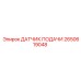 2650619048 ДАТЧИК ПОДАЧИ Epiroc