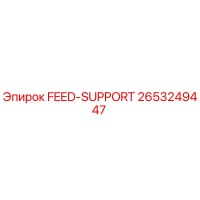 2653249447 FEED-SUPPORT Epiroc
