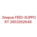 2653262648 FEED-SUPPORT Epiroc