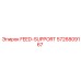 5726809167 FEED-SUPPORT Epiroc
