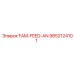 9852124101 FAM-FEED-AN Epiroc