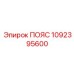 1092395600 ПОЯС Epiroc