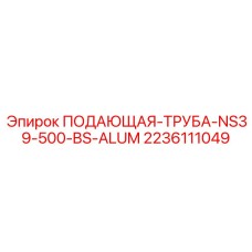 500-мм труба с безболтовым креплением для нефтегазового бурения