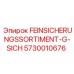 Комплект предохранителей 5730010676 Epiroc