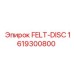 1619300800 FELT-DISC Epiroc