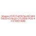 5730013848 УПЛОТНИТЕЛЬНОЕ МЕХОВОЕ КОЛЬЦО-CTU3500-POS-43 Epiroc
