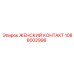 1088002998 ЖЕНСКИЙ КОНТАКТ Epiroc