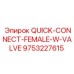9753227615 QUICK-CONNECT-FEMALE-W-VALVE Epiroc