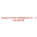 Тяжелый буровой ротор Epiroc 2236106128 Femmina Gr