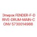 5730014988 FENDER-F-DRIVE-DRUM-MAIN-CONV Epiroc