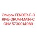 5730014989 FENDER-F-DRIVE-DRUM-MAIN-CONV Epiroc