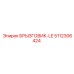 Защитный брызговик левой стороны Epiroc 5112306424