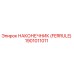 1901011011 НАКОНЕЧНИК (FERRULE) Epiroc