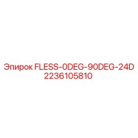 2236105810 FLESS-0DEG-90DEG-24D Epiroc