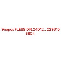 2236105804 FLESS.DIR.24D12… Epiroc
