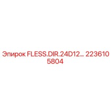2236105804 FLESS.DIR.24D12… Epiroc