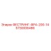 5730006486 ФЕСТРИНГ-ФРА-200-14 Epiroc
