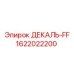 1622022200 ДЕКАЛЬ-FF Epiroc