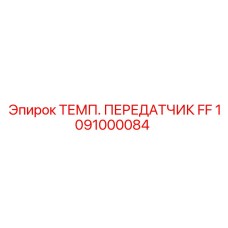 1091000084 Temperature Transmitter FF by Epiroc