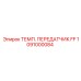 1091000084 Temperature Transmitter FF by Epiroc