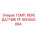 1091000084 Temperature Transmitter FF by Epiroc