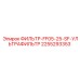 2255293353 ФИЛЬТР-FF05-25-SF-УЛЬТРАФИЛЬТР Epiroc