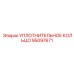 95097671 УПЛОТНИТЕЛЬНОЕ КОЛЬЦО Epiroc