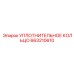 УПЛОТНИТЕЛЬНОЕ КОЛЬЦО 663210610 Эпирок | Epiroc