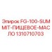 1310710703 FG-100-SUMMIT ПИЩЕВОЕ МАСЛО Epiroc