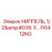 FI0412NG НИППЕЛЬ 1/2' X... Epiroc