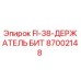87002148 FI-38-ДЕРЖАТЕЛЬ БИТ Epiroc